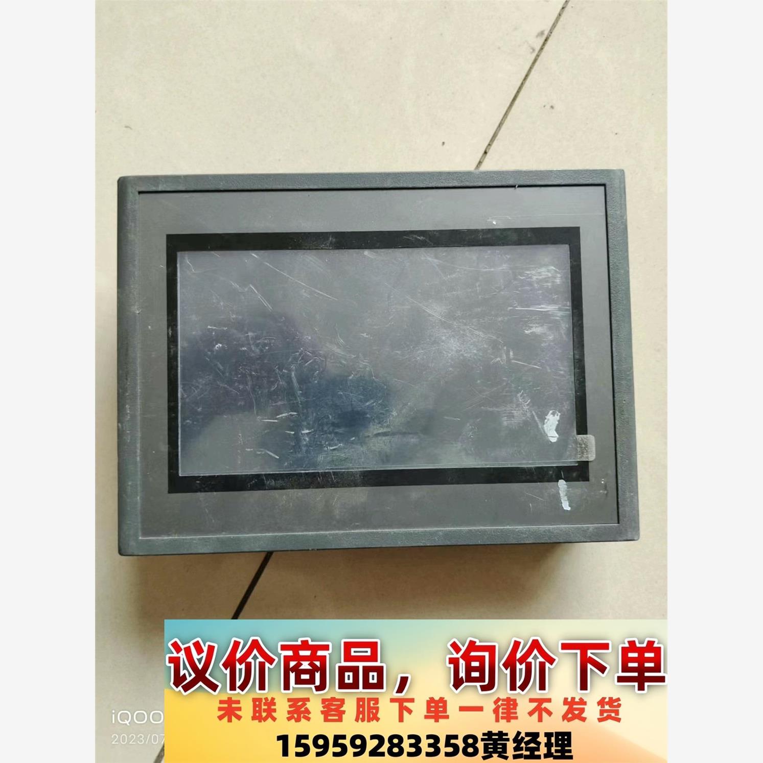 议价商品优易.UMC2007E-HW触控屏，正常拆机，通电如图，实物