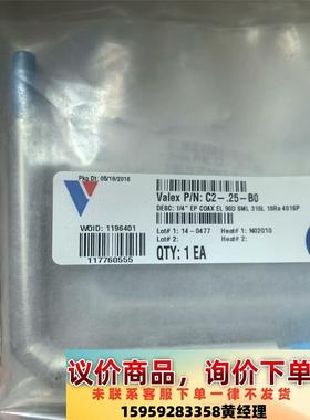 VALEX   1/4  双套弯头  4个   400元议价下单