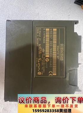 议价商品西门子PLC  6ES7-322PLC