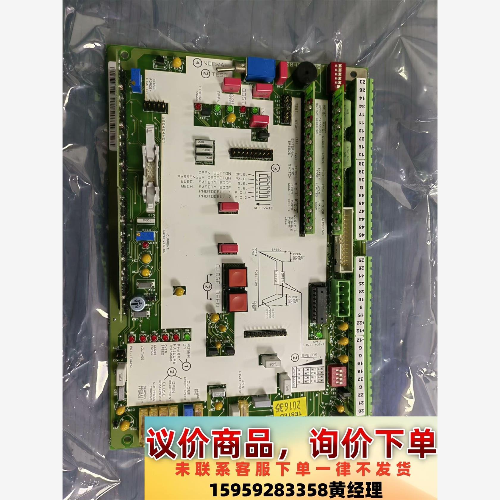 通力电梯配件,通力进口门机板,全新原装件,KM600400G议价下单