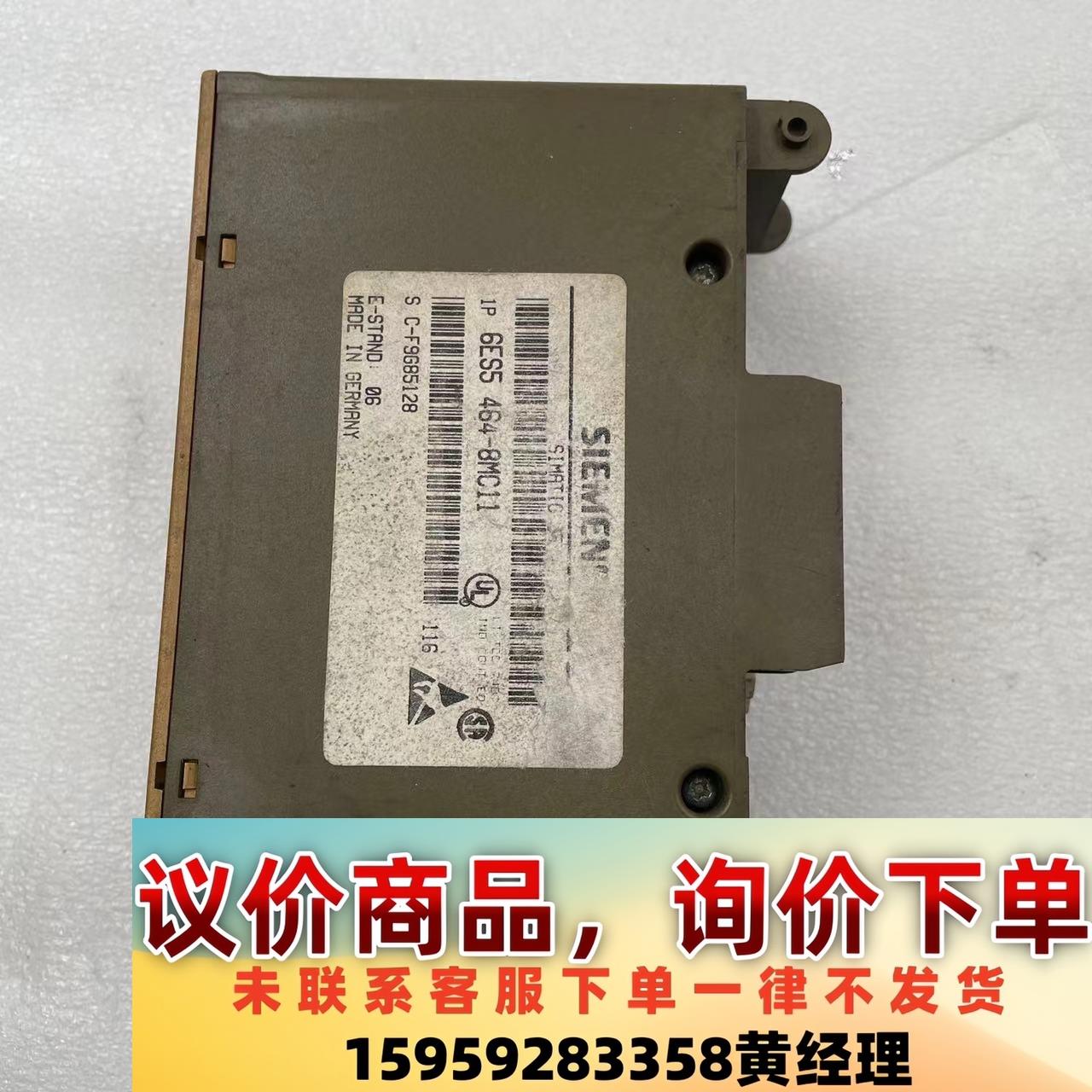 西门子模拟输入模块6ES5 464-8MC11。~议价商品