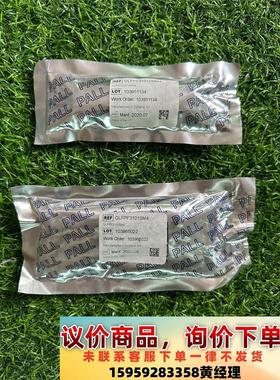 PALL颇尔GLFPF3101过滤器议价下单