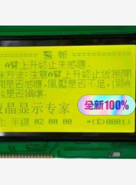 C-51847NFJ-SLW-AEN 单价850议价下单