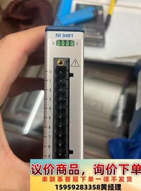 ni9481议价下单