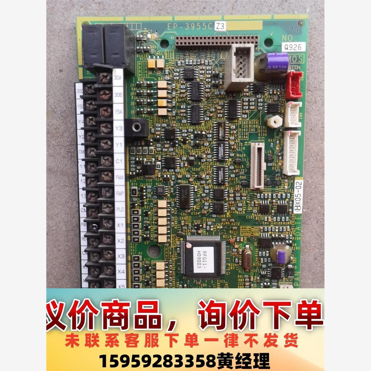 议价商品富士变频器主板E