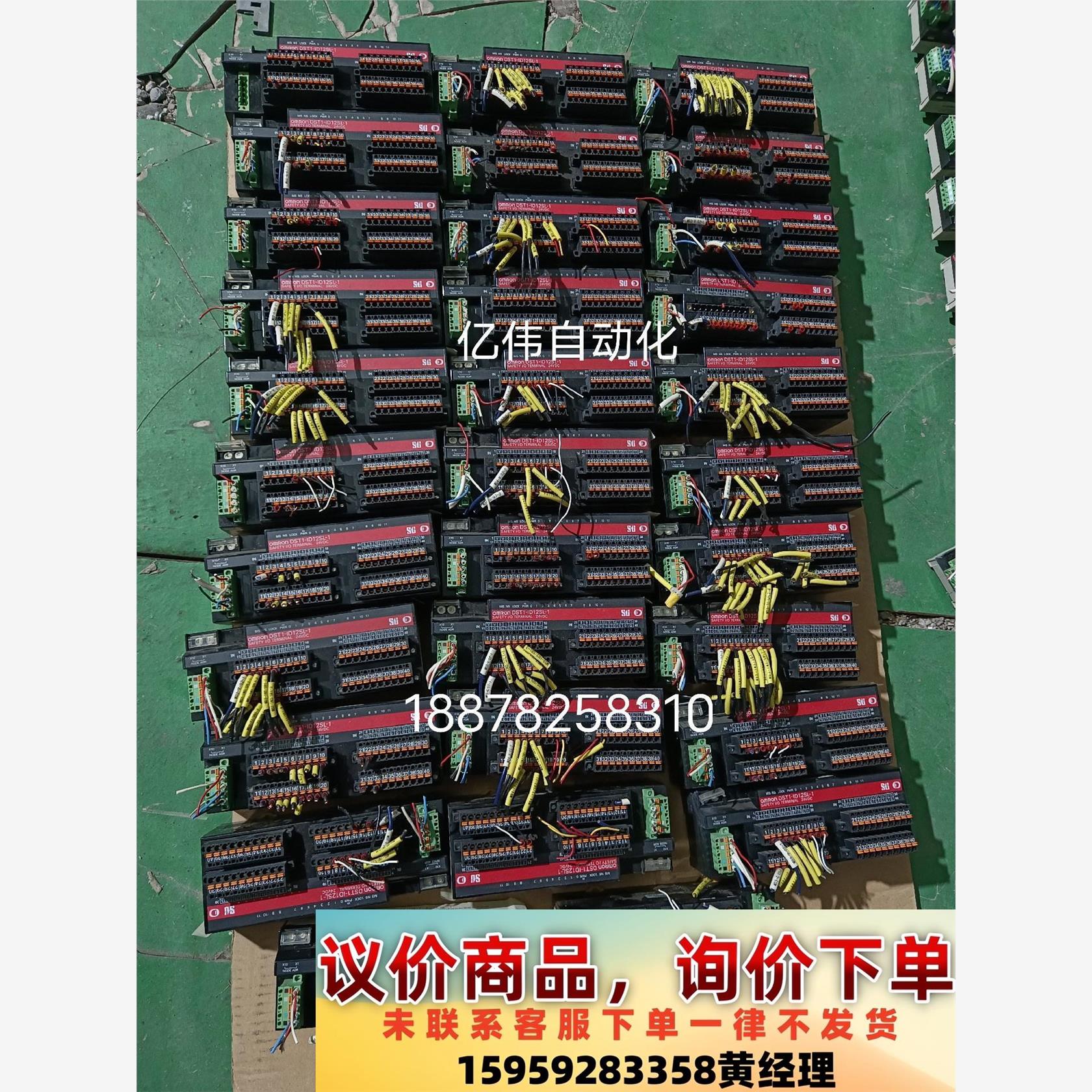 欧姆龙模块DST1-ID12SL-1拆机有32个，实物图拍摄议价下单