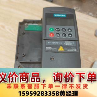 售出不退邮费到付议价下单 二手拆机 西门子M420变频器 成色好