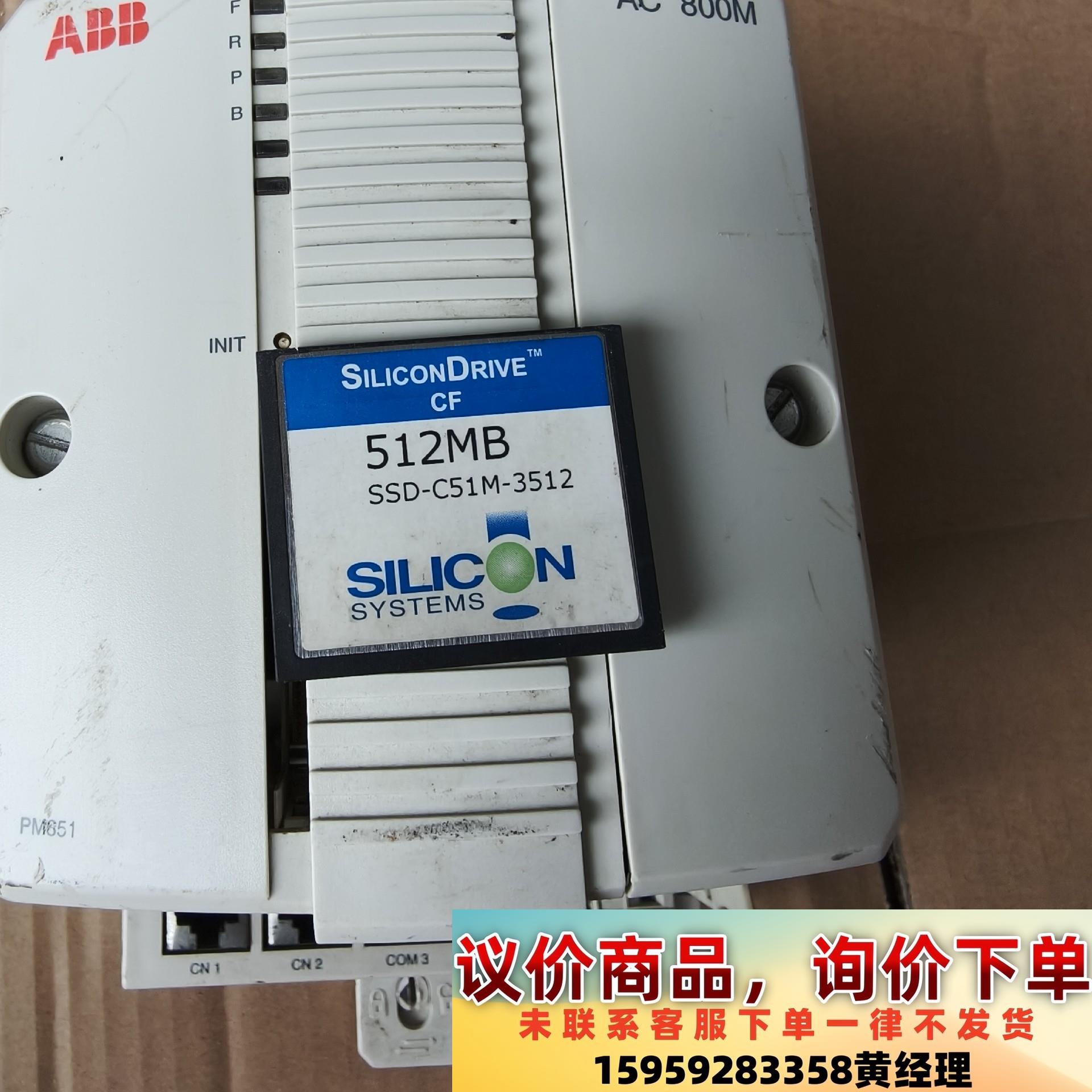 议价商品ABB控制器  PM851K01