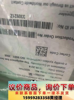 MICOM施耐德综合保护器P139-359045F4-312议价下单