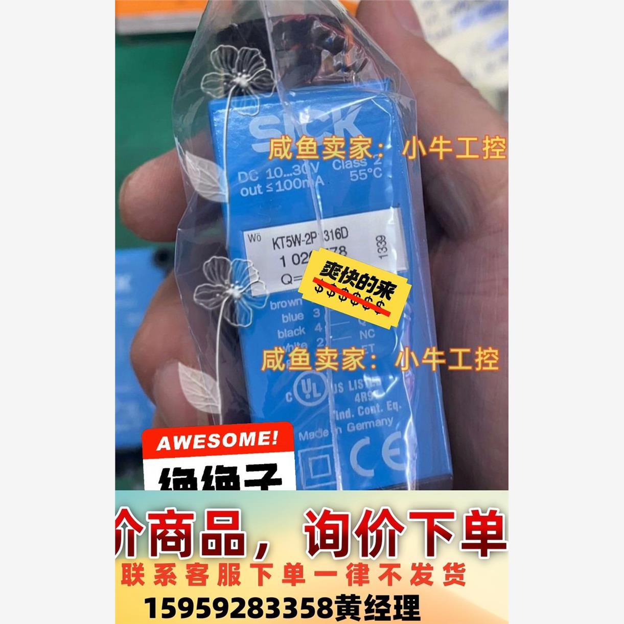 原装西克KT10W-2P1115问价格下单议价下单