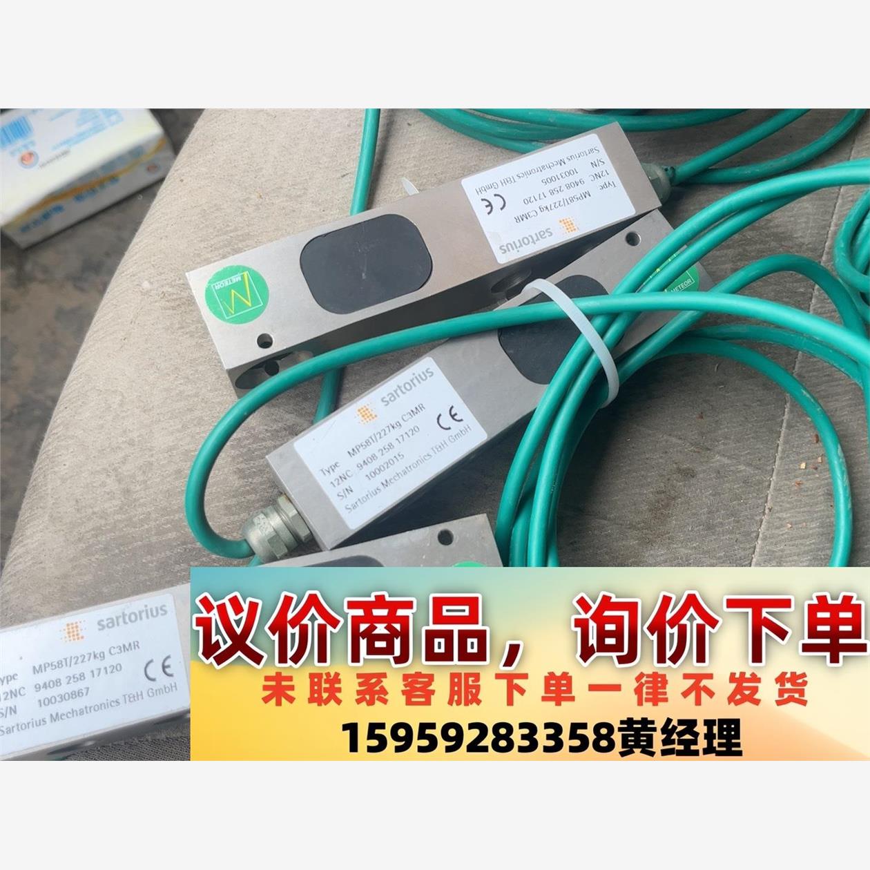 德国Sartorius称重传感器MP58T/227KG，全新议价下单