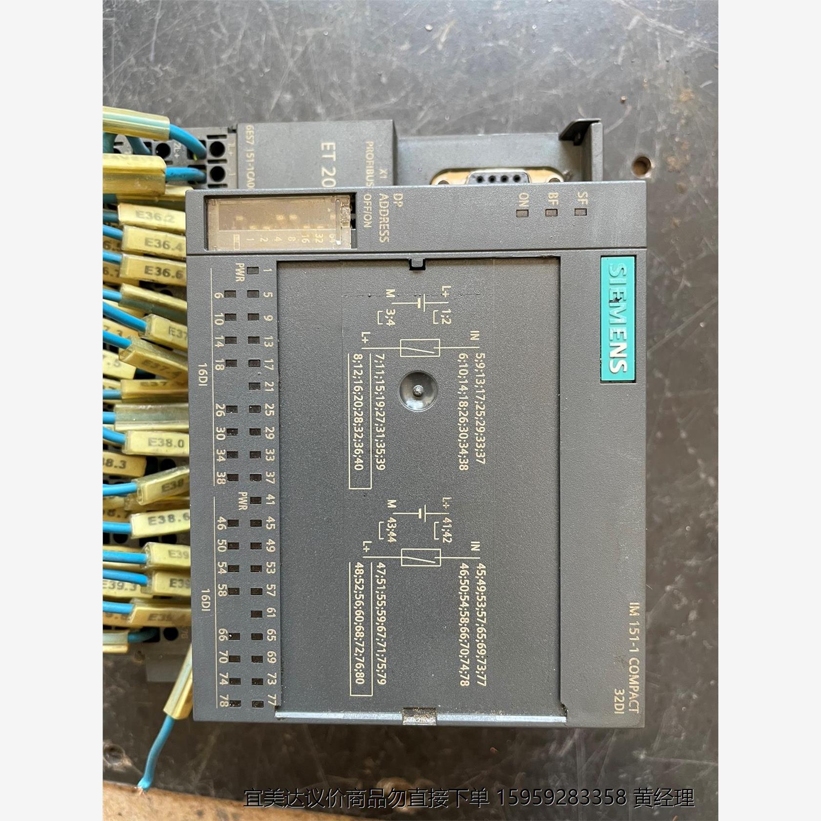 SIEMENS/西门子ET2输入