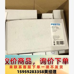 议价商品费斯托全新电磁阀,150980全新未使用过,一口价350元每