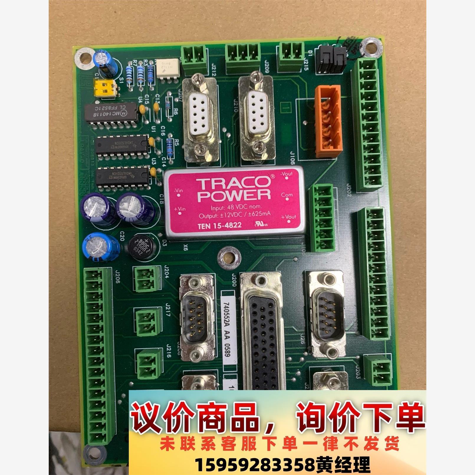 力克 LECTRA 板卡议价下单