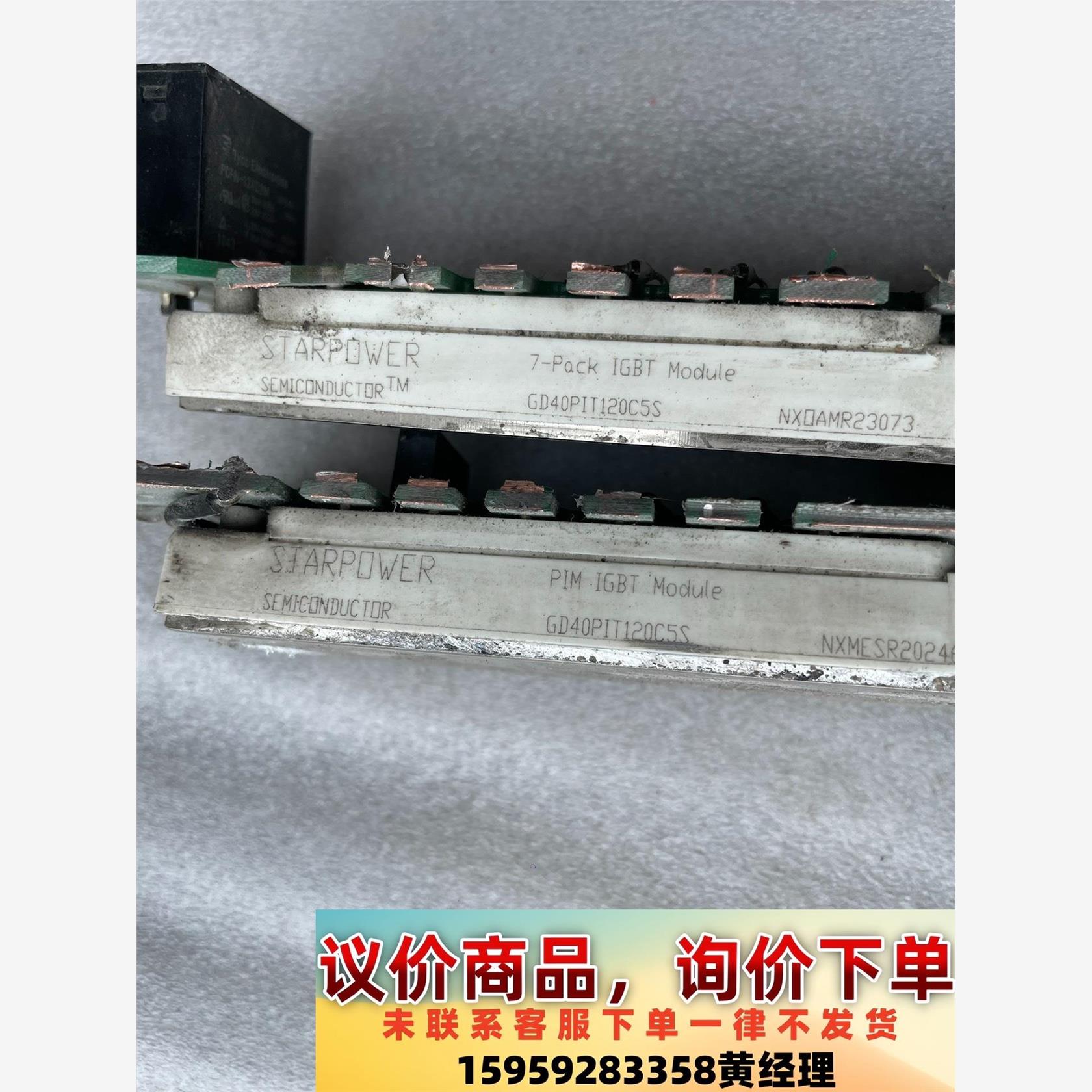 议价商品斯达IGBT模块GD40PIT120C5S