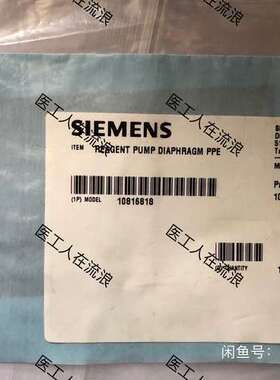 检修西门子 Siemens advia 2120I 120 试剂详询