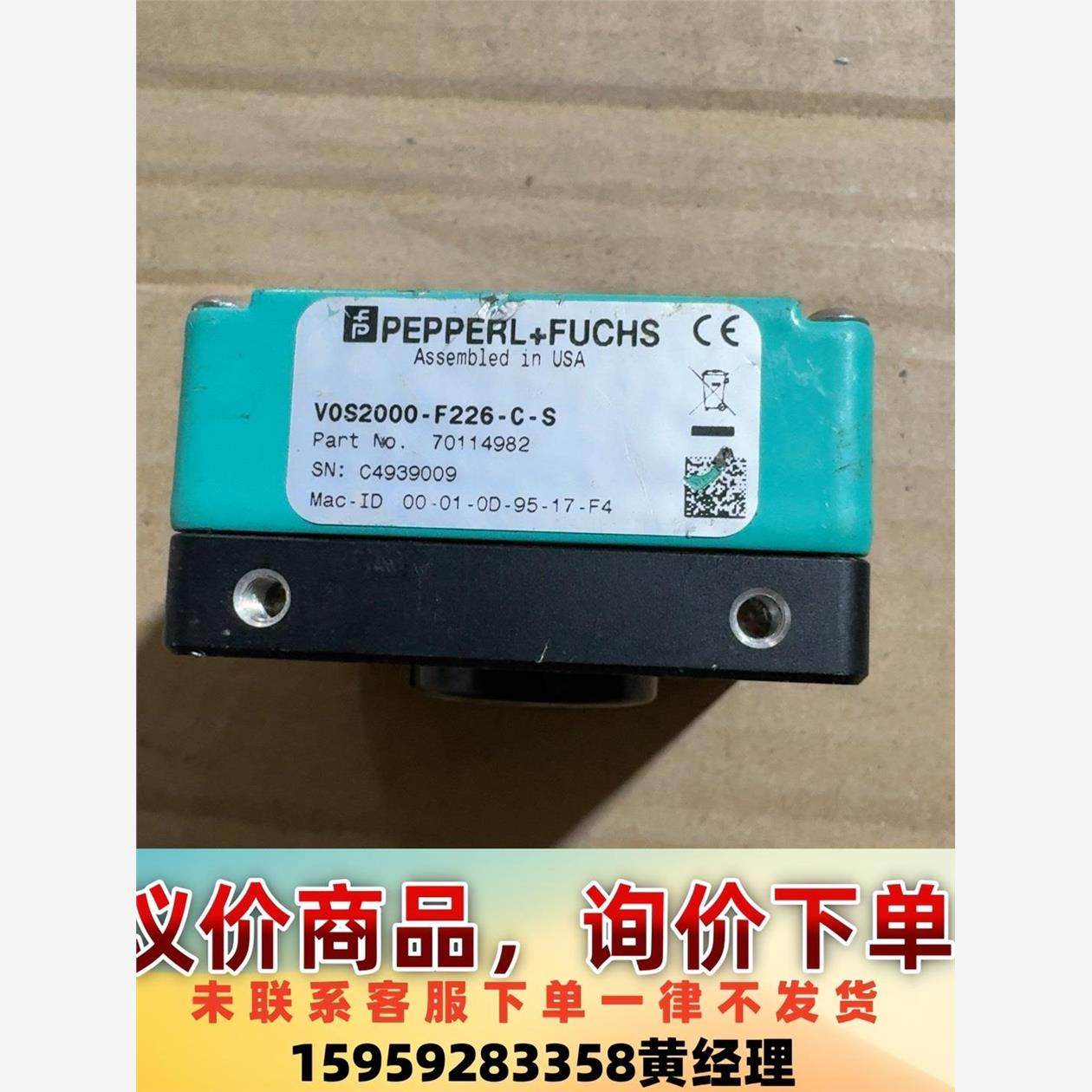 议价商品德国倍加福vos2000-f226-c-s 工业摄像头