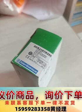 全新施耐德限位开关XCKJ167H29C  X1议价下单