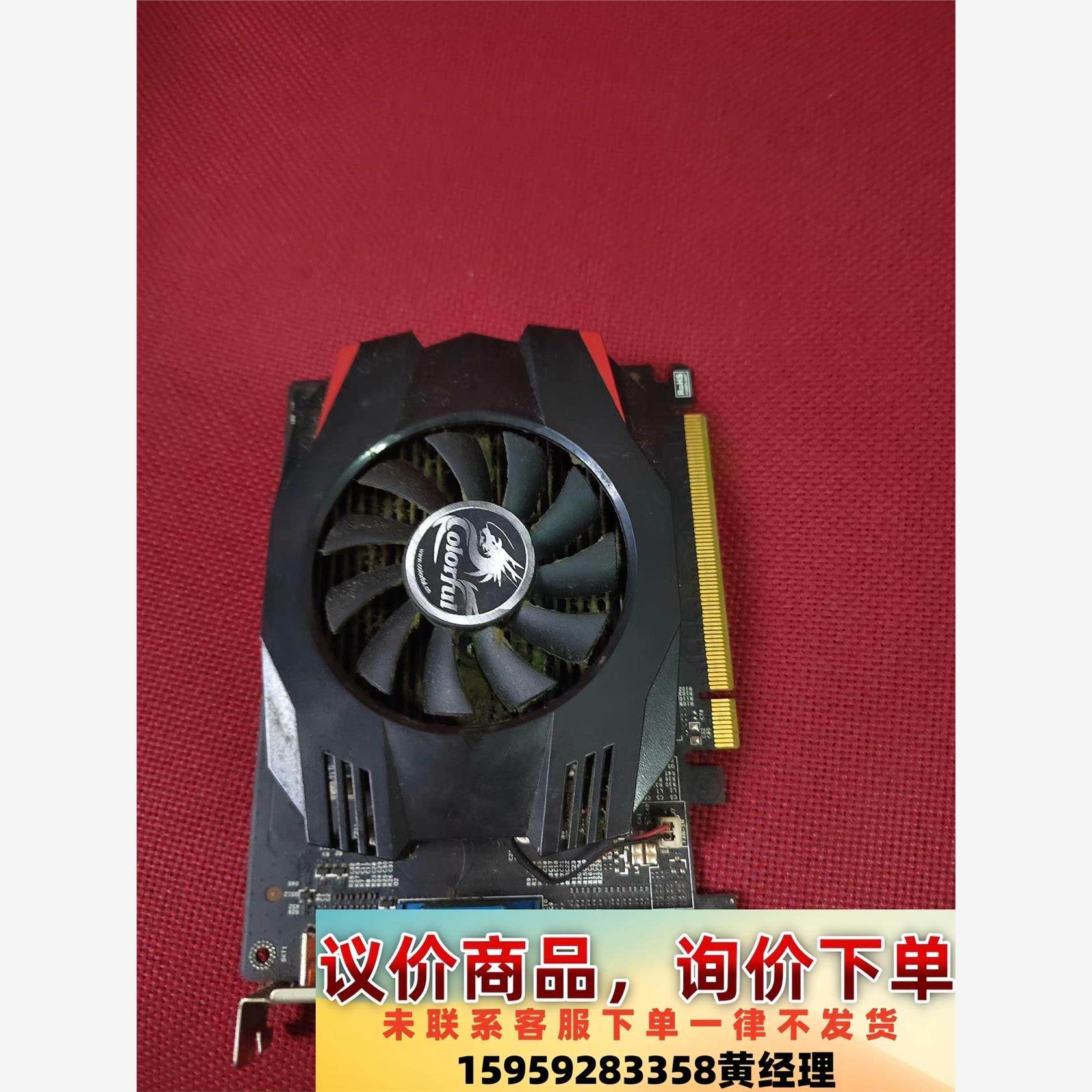 议价商品拆机七彩虹GT710 黄金版-2GD3测试功能正常，实物拍摄