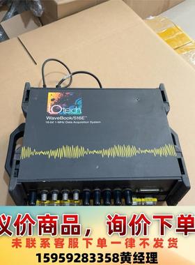 IOTECH、WaveBook/516E数据采集系统。图片实议价下单