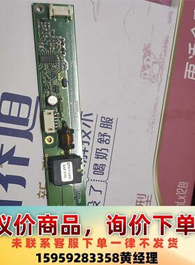 拆机QF61V4高压条一个，功能包好，50包邮顺丰不讲价议价下单