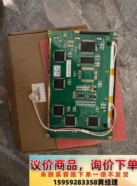 哈希氨氮inter2C显示屏议价下单