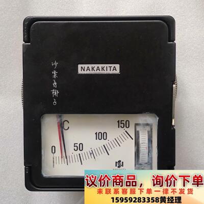 NAKAKITA NSTM 732 0-150 PID 温度议价下单
