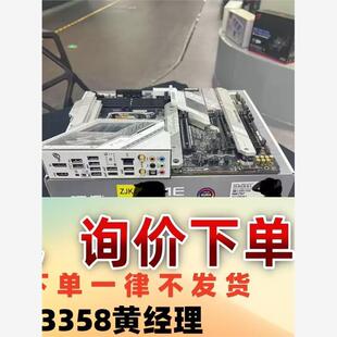 z790吹雪 rog strix z790-a gaming议价下单