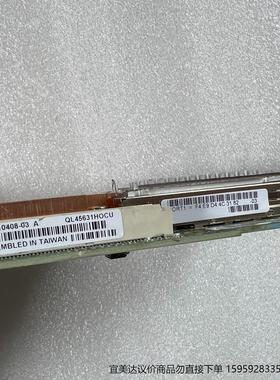 QLogic QL45631HOCU BC0110108-0