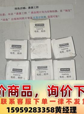 6FX2001-7KF06西门子电机附件 6FX2001-7议价下单