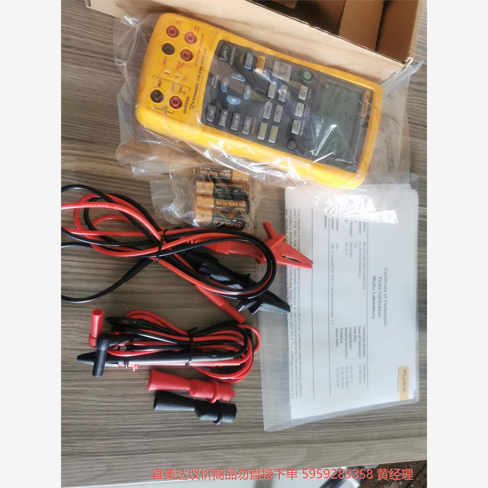 议价商品福禄克FLUKE725多功能过程校验仪FLUKE725S/F