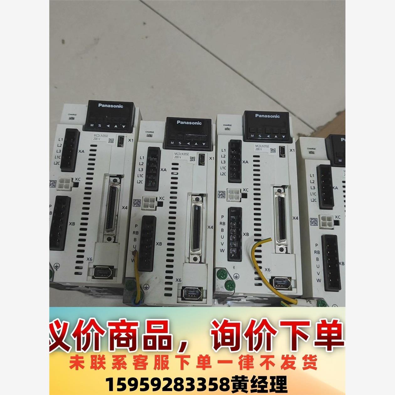 议价商品进口品牌精密元器件MCDLN35SE伺服驱动器，另外还有配套