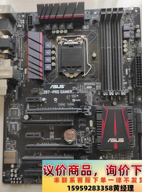 华硕z97-pro gamer z97主板议价下单