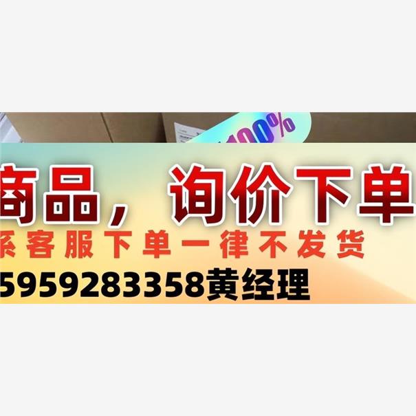 3G3MV-AB015议价下单