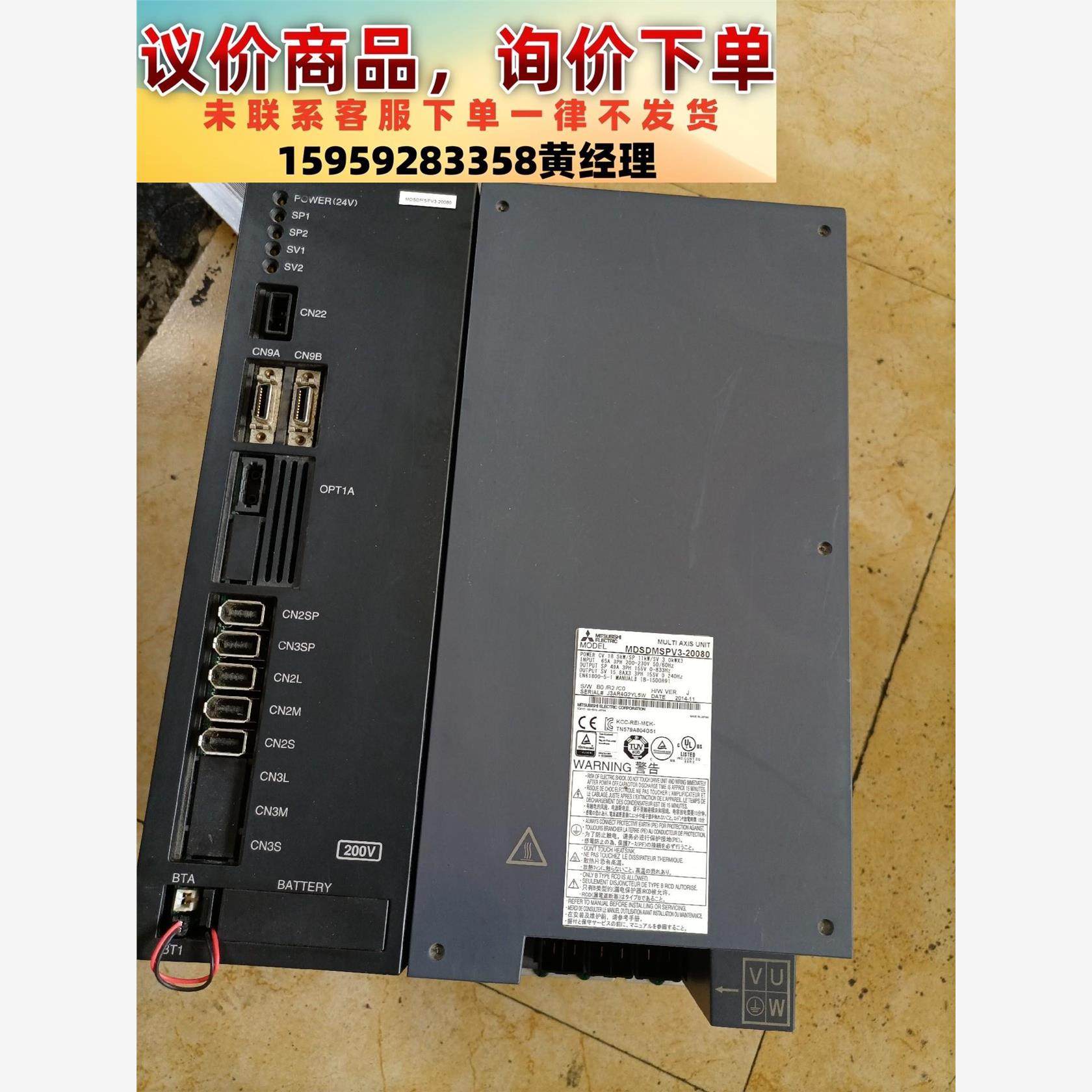 议价商品三菱四合一驱动