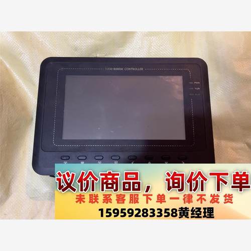 议价商品拆机MAM6080m(b)(6)螺杆空压机控制器 触摸屏
