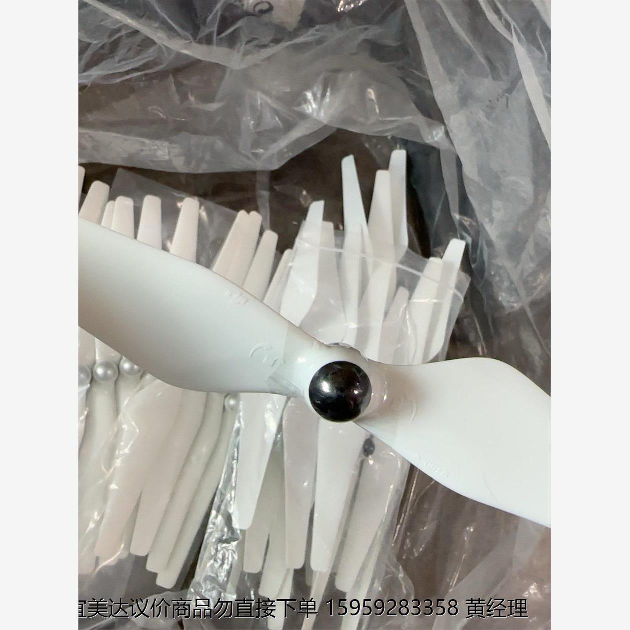 全新大疆精灵3原装9450自锁桨螺旋桨原装无包邮装有塑料膜，