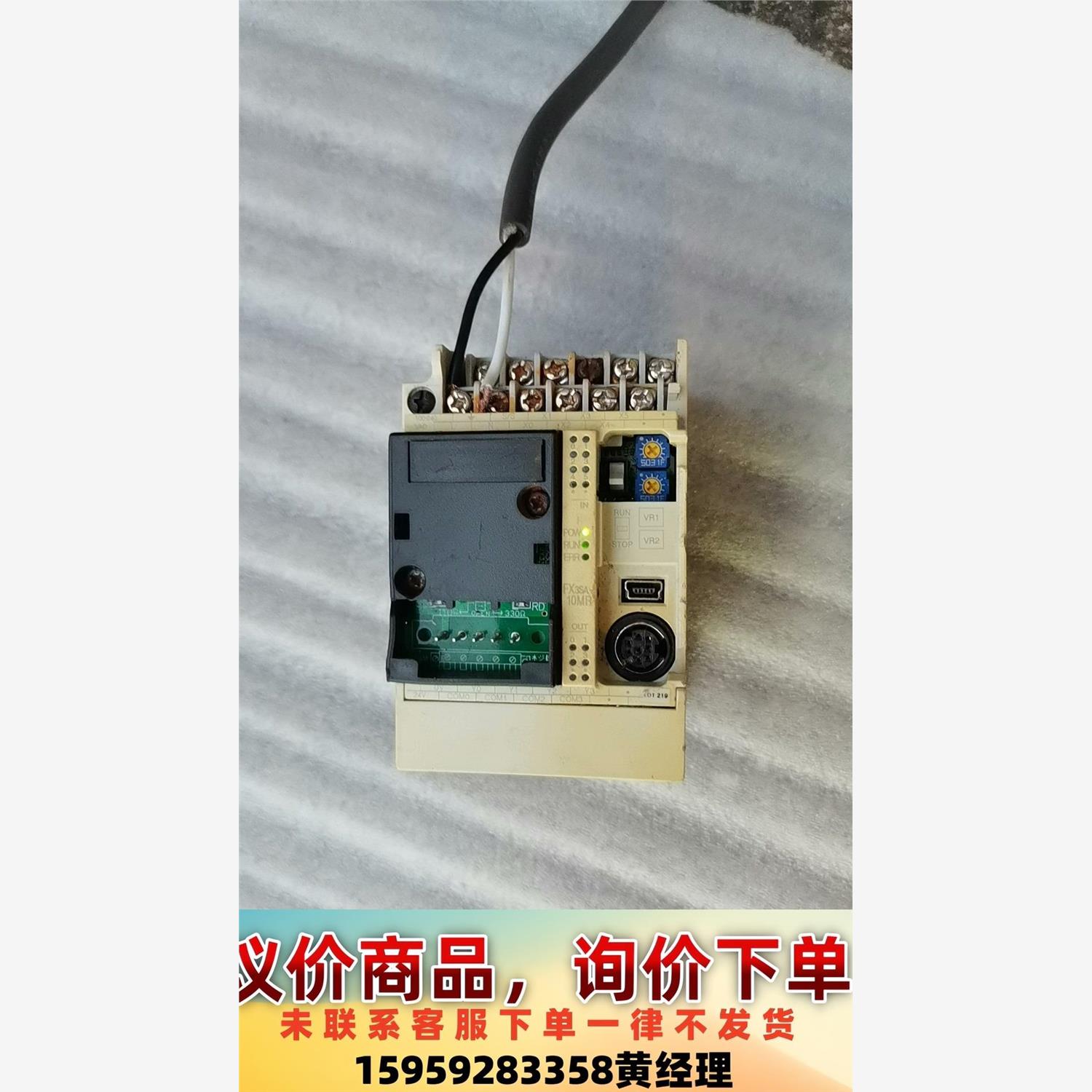 三菱FX3SA-10MR-CM，通电如图，有绣欢迎不介意的购议价下单