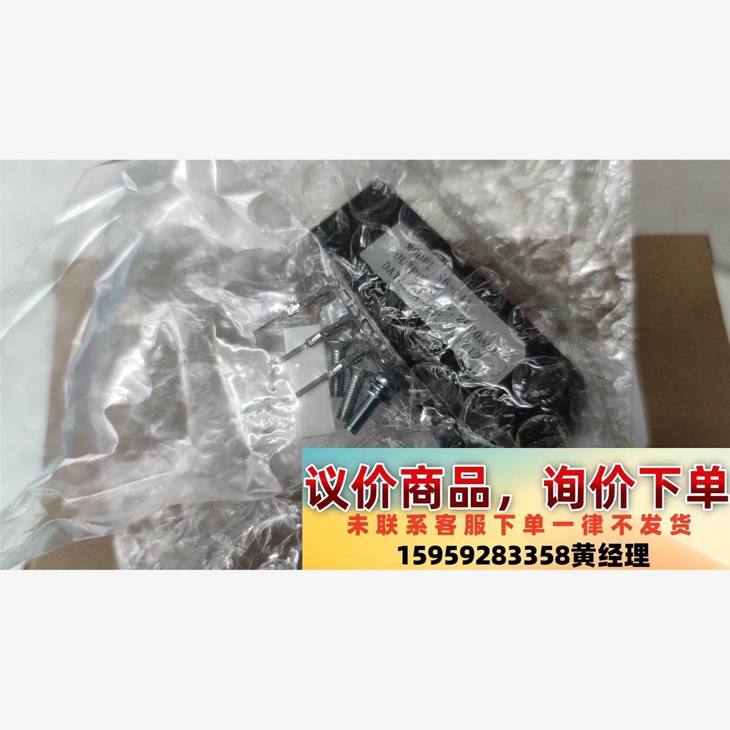 议价商品汇川伺服驱动器电池