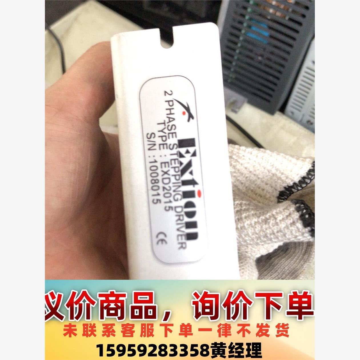 EXTION大内 EXD2015驱动器议价下单