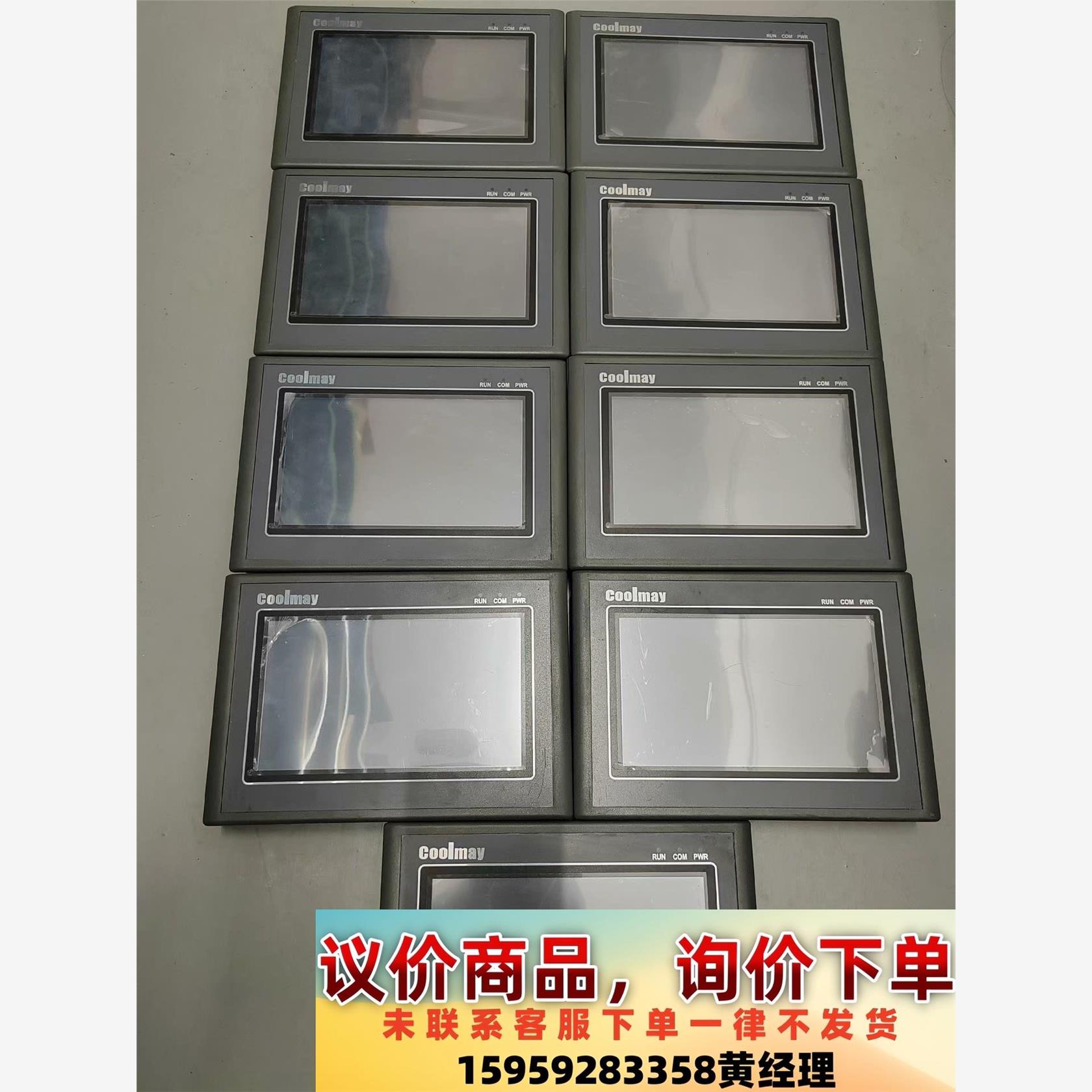 MX2N-70HB-38MRT-2P，顾美触摸屏，二手拆机件议价下单