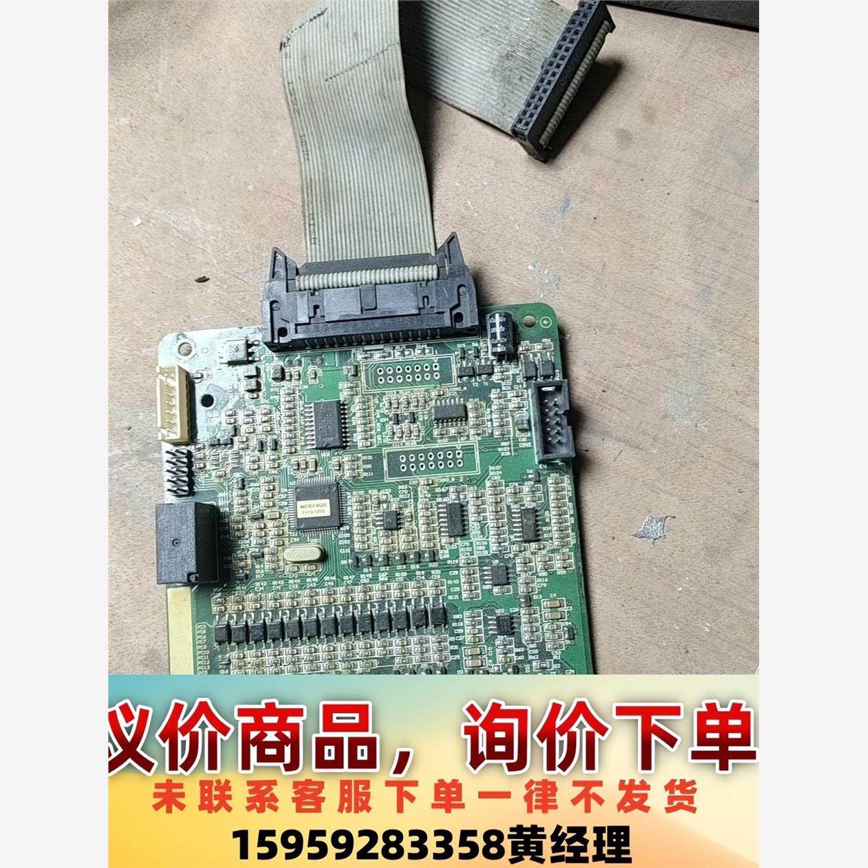 议价商品FSCG03/CVF-G3 变频器主板55kw 主板控制板