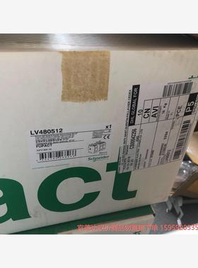 议价商品全新 施耐德熔断式隔离开关熔断器组LV480512 INFD