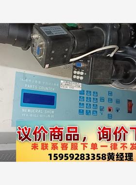 议价商品贴片点料机smt零件计数器smtech点数机cou2000