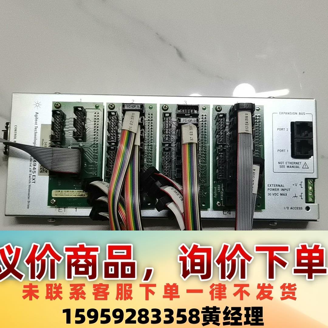 安捷伦aglient34945EXT原装拆机件，Agilen议价下单