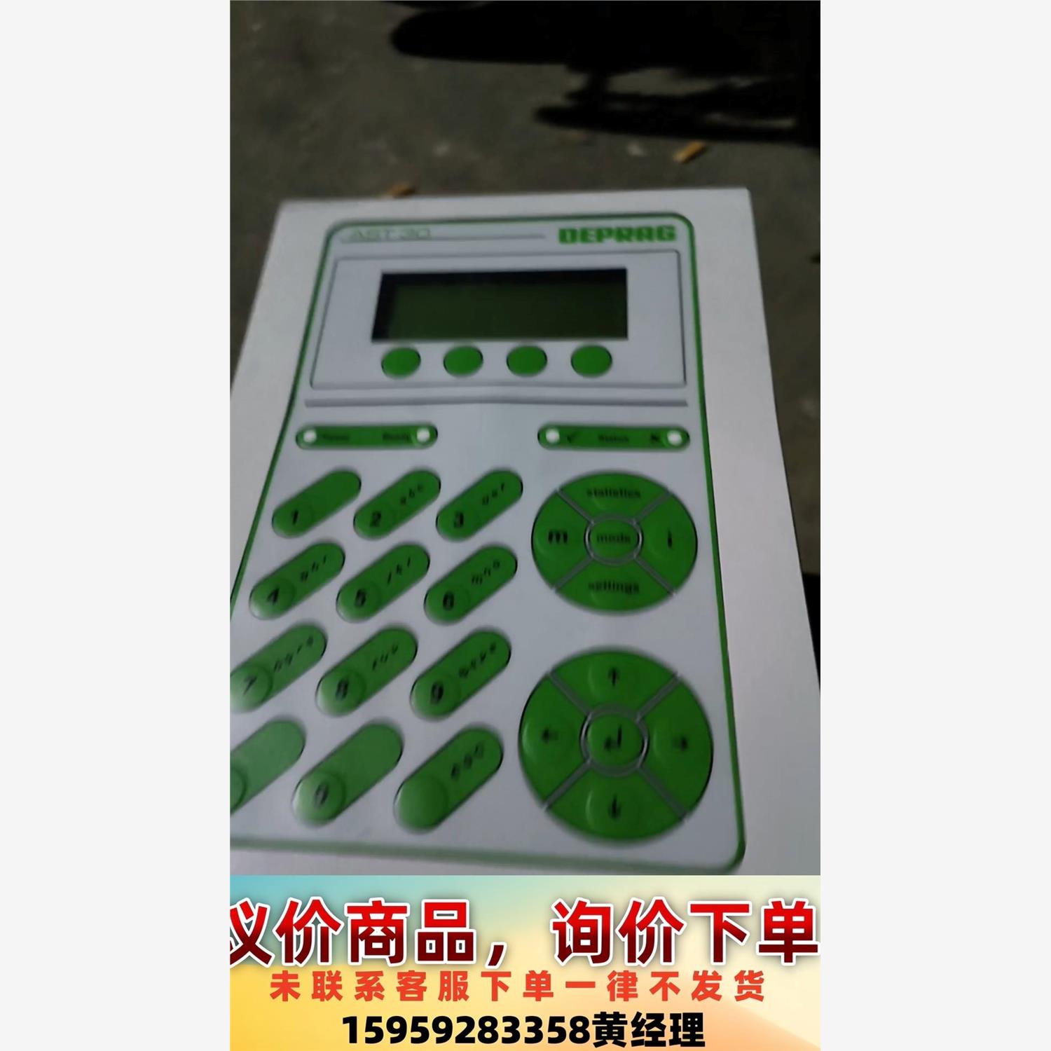 议价商品德派AST30-2-230V 拧紧器控制器 拆机下来的 成色