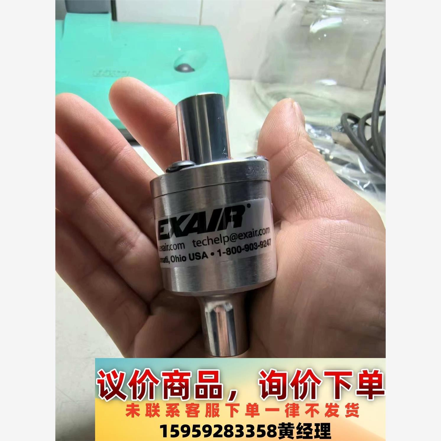 原装进口EXAIR美国依爱气力输送器 全新带包装一个议价下单