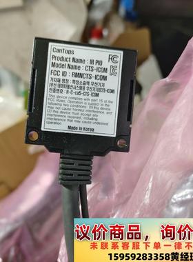 cantops，CanTops韩国光纤传感器Hybrid P议价下单