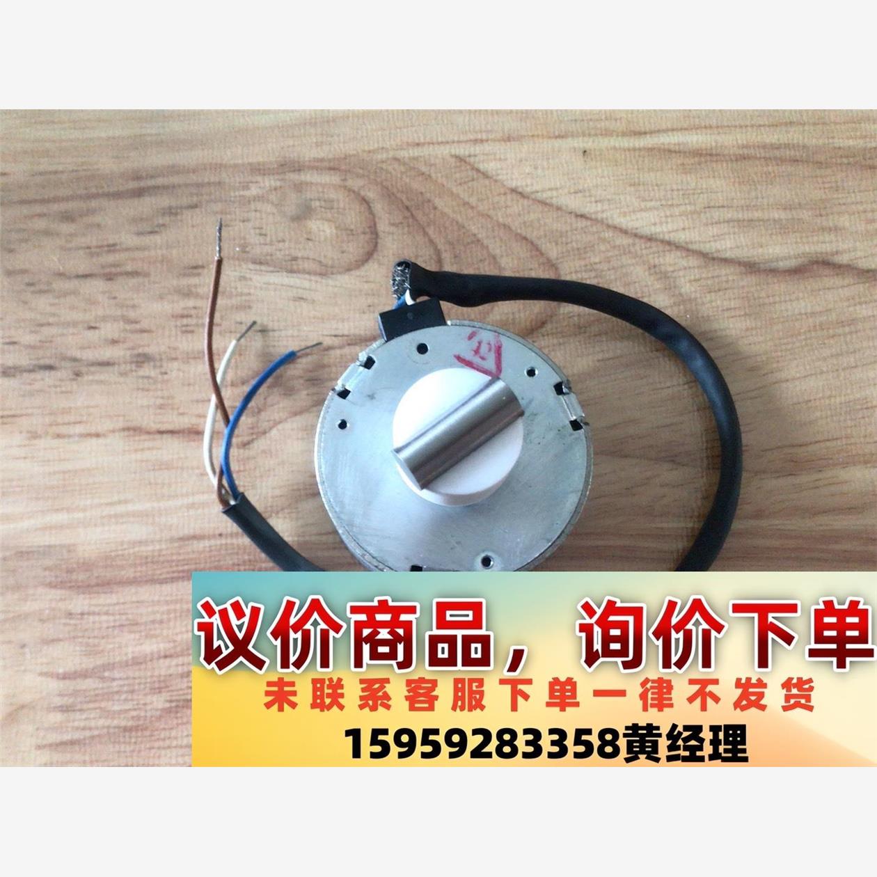 哈希氨氮inter2c磁力搅拌电机，带转子，二手拆机件，成议价下单