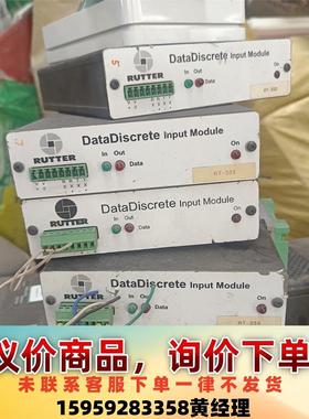 出RUTTER品牌的数据采集模块，型号为RT-333，每个模议价下单